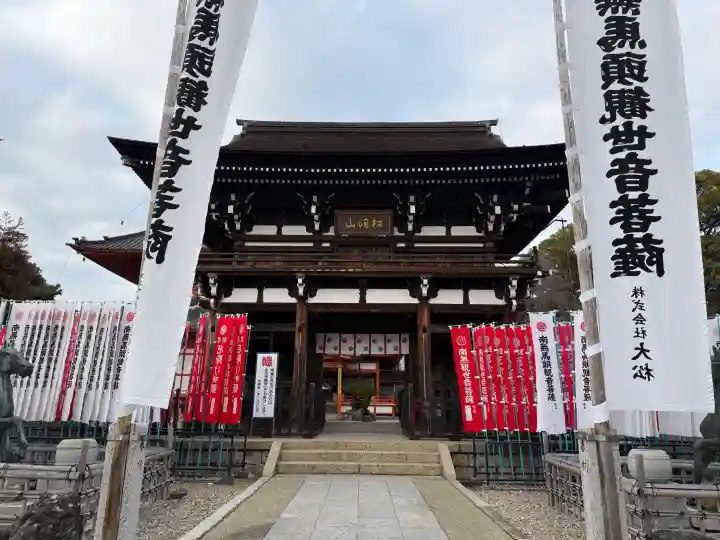 龍泉寺の{uncategorized: "未分類", other: "その他", undefined: "問題あり", building: "その他建物", grave: "お墓", sacred_gate: "鳥居", guardian: "狛犬", statue: "像", buddha: "仏像", history: "歴史", nature: "自然", garden: "庭園", animal: "動物", pagoda: "塔", temizu: "手水舎", mountain_gate: "山門・神門", sanctuary: "本殿・本堂", subordinate: "末社・摂社", art: "芸術", scenery: "景色", jizo: "地蔵", ema: "絵馬", goshuin: "御朱印", omikuji: "おみくじ", items: "授与品その他", amulet: "お守り", goshuincho: "御朱印帳", eats: "食事", festival: "お祭り", votive_dance: "神楽", shichigosan: "七五三参", wedding: "結婚式", experience: "体験その他", initially: "初詣", around: "周辺", anti_infection: "感染症対策"}