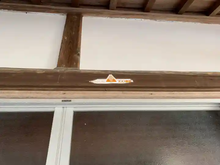 妙蓮寺のその他建物