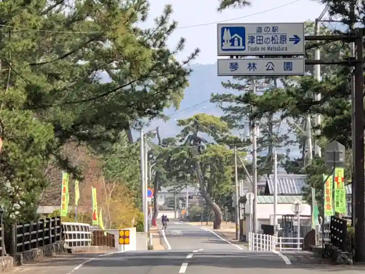 石清水神社の周辺