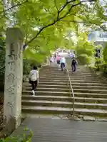 宝満宮竈門神社(福岡県)