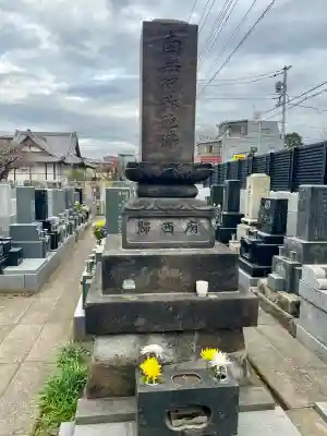 専西寺の{uncategorized: "未分類", other: "その他", undefined: "問題あり", building: "その他建物", grave: "お墓", sacred_gate: "鳥居", guardian: "狛犬", statue: "像", buddha: "仏像", history: "歴史", nature: "自然", garden: "庭園", animal: "動物", pagoda: "塔", temizu: "手水舎", mountain_gate: "山門・神門", sanctuary: "本殿・本堂", subordinate: "末社・摂社", art: "芸術", scenery: "景色", jizo: "地蔵", ema: "絵馬", goshuin: "御朱印", omikuji: "おみくじ", items: "授与品その他", amulet: "お守り", goshuincho: "御朱印帳", eats: "食事", festival: "お祭り", votive_dance: "神楽", shichigosan: "七五三参", wedding: "結婚式", experience: "体験その他", initially: "初詣", around: "周辺", anti_infection: "感染症対策"}