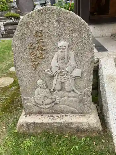 蓮台寺(神奈川県)