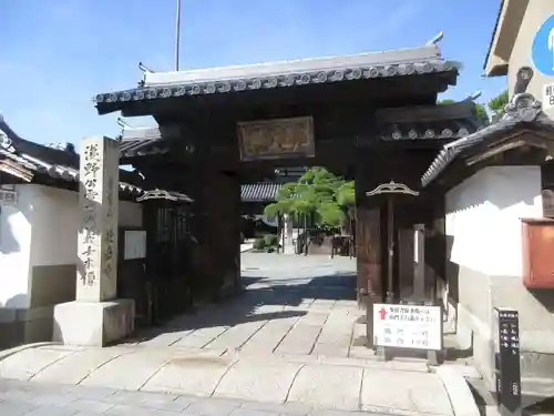 花岳寺の山門