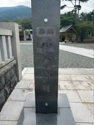伊奈神社(静岡県)
