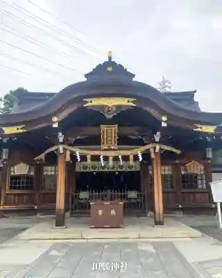 田縣神社(愛知県)