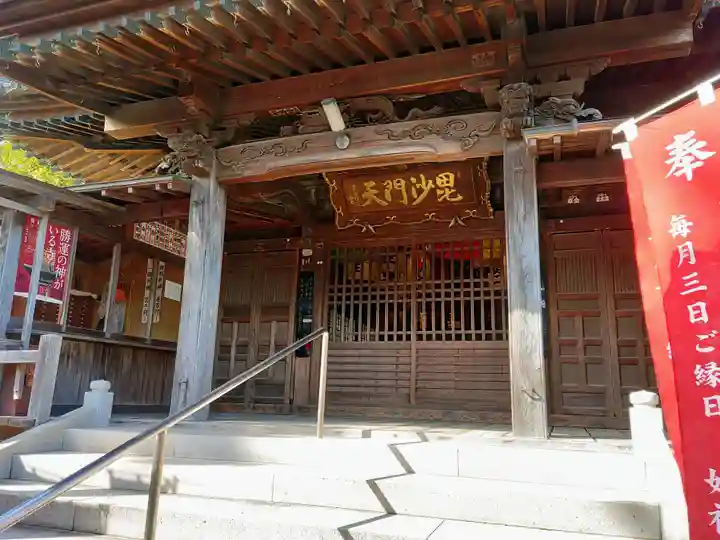妙福寺の末社・摂社