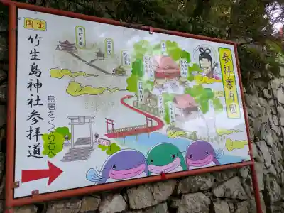 竹生島神社（都久夫須麻神社）(滋賀県)