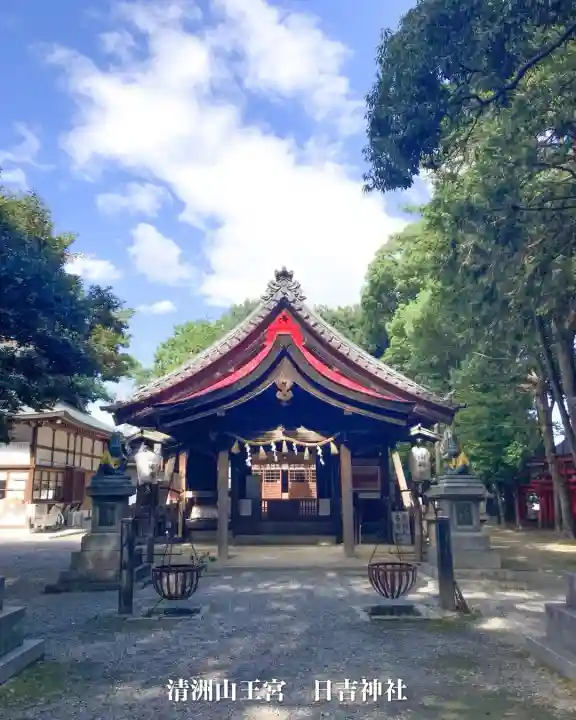 清洲山王宮 日吉神社(愛知県)