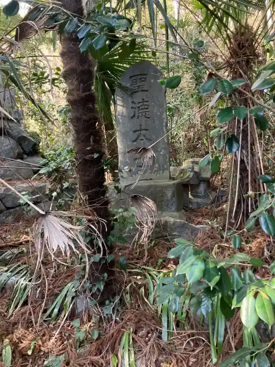 宇都宮神社(白岩町)の{uncategorized: "未分類", other: "その他", undefined: "問題あり", building: "その他建物", grave: "お墓", sacred_gate: "鳥居", guardian: "狛犬", statue: "像", buddha: "仏像", history: "歴史", nature: "自然", garden: "庭園", animal: "動物", pagoda: "塔", temizu: "手水舎", mountain_gate: "山門・神門", sanctuary: "本殿・本堂", subordinate: "末社・摂社", art: "芸術", scenery: "景色", jizo: "地蔵", ema: "絵馬", goshuin: "御朱印", omikuji: "おみくじ", items: "授与品その他", amulet: "お守り", goshuincho: "御朱印帳", eats: "食事", festival: "お祭り", votive_dance: "神楽", shichigosan: "七五三参", wedding: "結婚式", experience: "体験その他", initially: "初詣", around: "周辺", anti_infection: "感染症対策"}