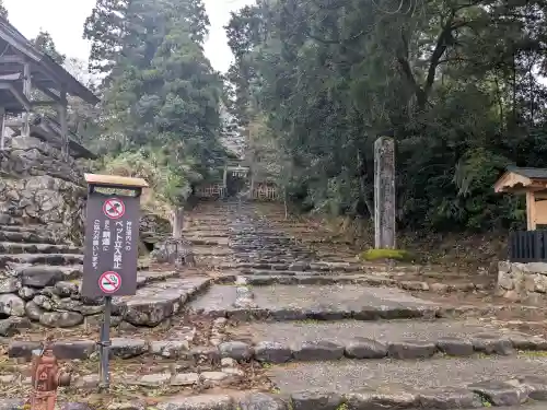 平泉寺白山神社の{uncategorized: "未分類", other: "その他", undefined: "問題あり", building: "その他建物", grave: "お墓", sacred_gate: "鳥居", guardian: "狛犬", statue: "像", buddha: "仏像", history: "歴史", nature: "自然", garden: "庭園", animal: "動物", pagoda: "塔", temizu: "手水舎", mountain_gate: "山門・神門", sanctuary: "本殿・本堂", subordinate: "末社・摂社", art: "芸術", scenery: "景色", jizo: "地蔵", ema: "絵馬", goshuin: "御朱印", omikuji: "おみくじ", items: "授与品その他", amulet: "お守り", goshuincho: "御朱印帳", eats: "食事", festival: "お祭り", votive_dance: "神楽", shichigosan: "七五三参", wedding: "結婚式", experience: "体験その他", initially: "初詣", around: "周辺", anti_infection: "感染症対策"}