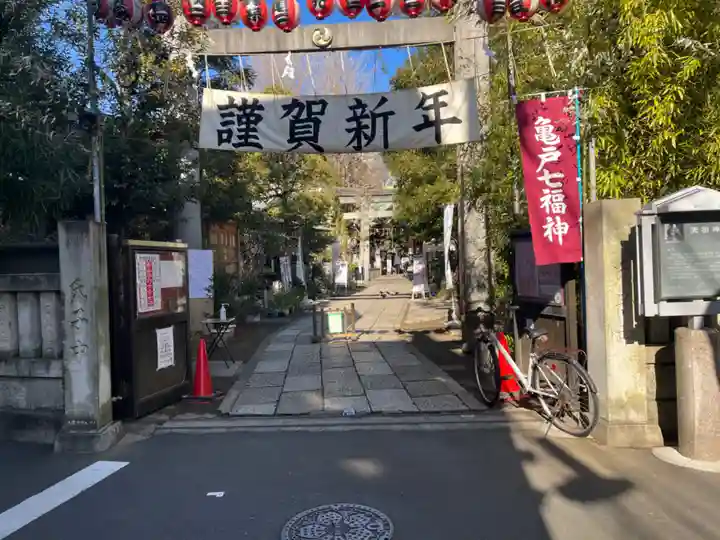 江東天祖神社の鳥居