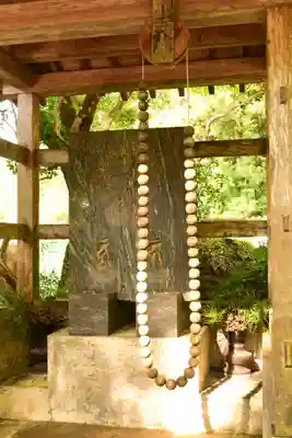 定福寺(高知県)