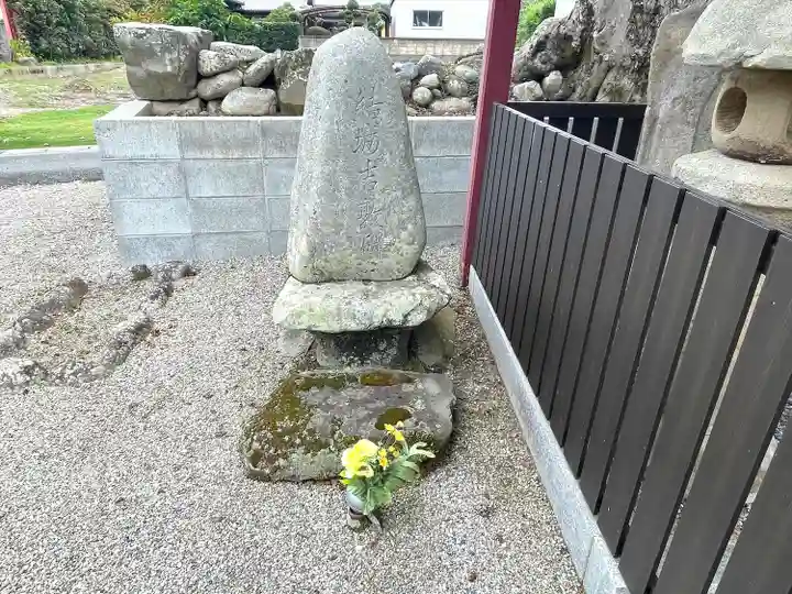 成福寺(三重県)