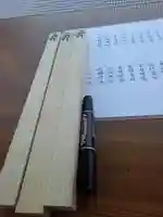 宝仙寺の体験その他