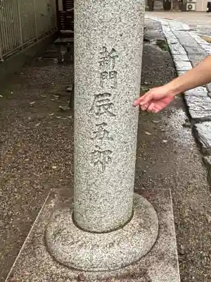 被官稲荷神社(東京都)