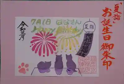 猫たちの見上げる先に💓…