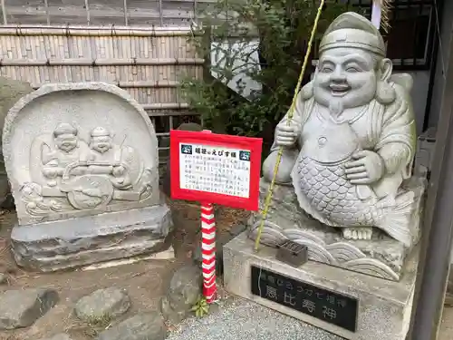 平塚三嶋神社(神奈川県)