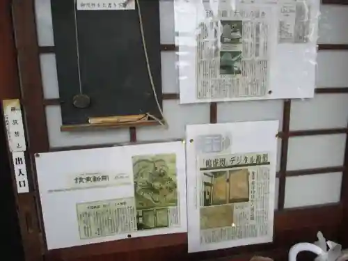 報恩寺(京都府)