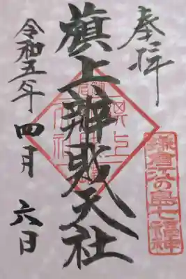 書置き