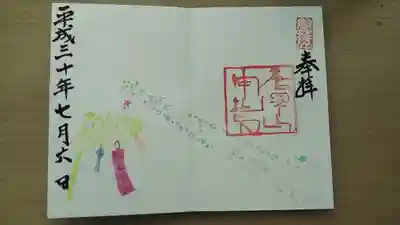 七夕限定御朱印 7/1〜8まで