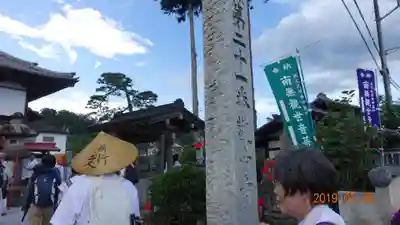 観音寺のその他建物