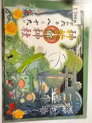 神炊館神社 ⁂奥州須賀川総鎮守⁂(福島県)