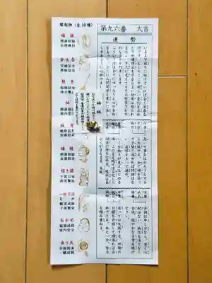 三嶋大社(静岡県)