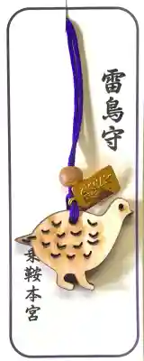 乗鞍本宮(岐阜県)