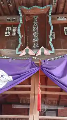 賀茂別雷神社のその他建物