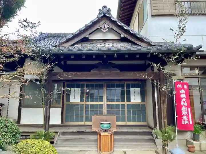 成就院(上寺)(埼玉県)