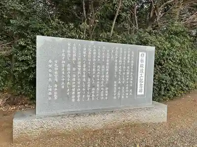 女化神社(茨城県)