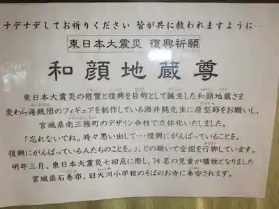 光明寺のその他建物