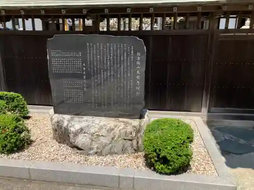 大乗寺(神奈川県)
