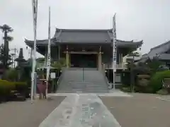 秋葉山圓通寺(愛知県)