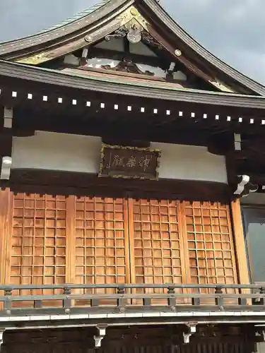 西之宮稲荷神社(東京都)