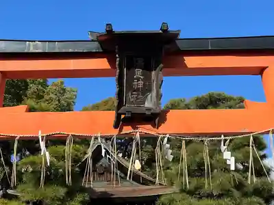 満足稲荷神社の鳥居