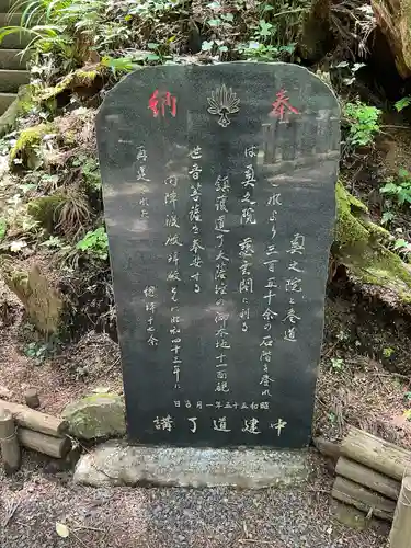 最乗寺（道了尊）(神奈川県)