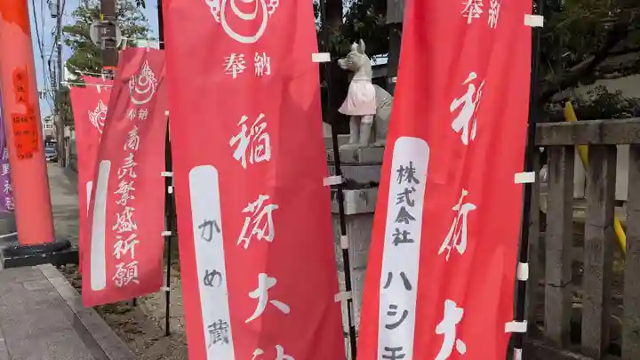 高岡関野神社のその他建物