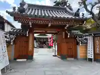 中山寺の山門・神門