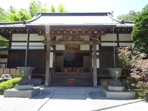 報国寺の本殿・本堂