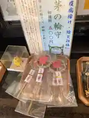 日岡神社の授与品その他