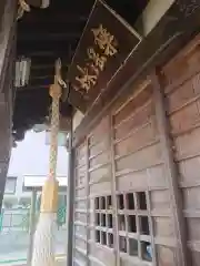 祠(愛知県)