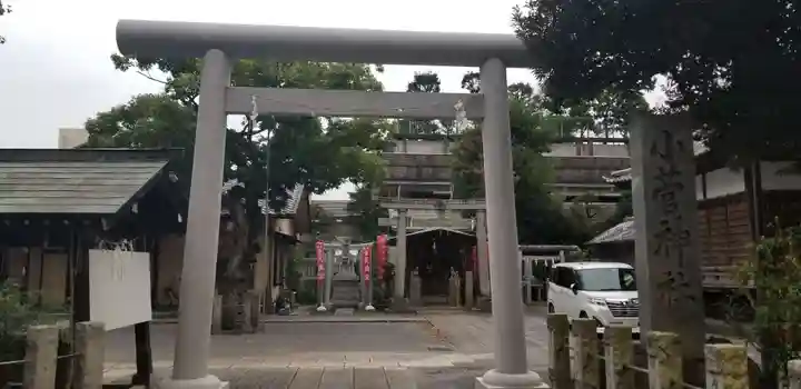 小菅神社の鳥居