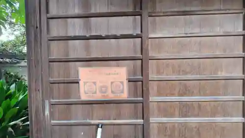 橋姫神社(京都府)