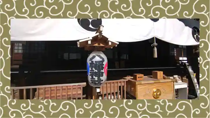 尾久八幡神社(東京都)