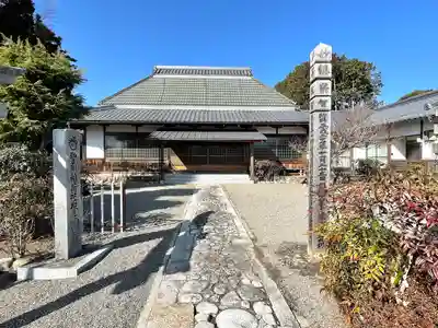 白毫寺(滋賀県)