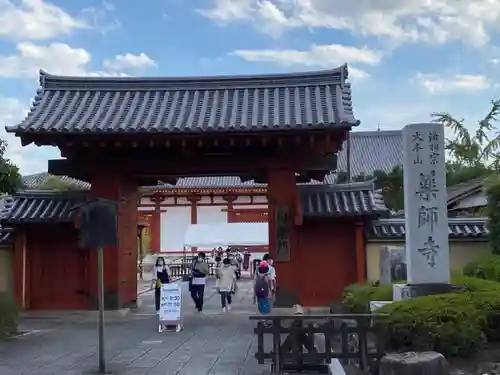 薬師寺の山門・神門