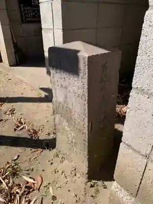 田の神のその他建物