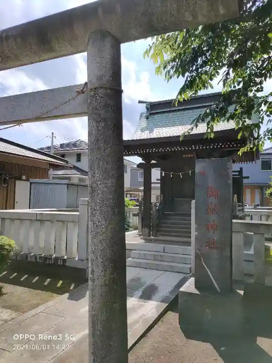 子神社(千葉県)