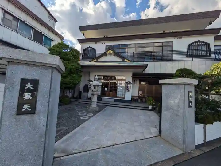 円珠院(東京都)